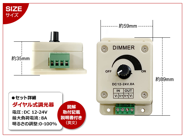 注目 12V 24V対応 8A LED 調光器 ディマースイッチ 明るさ調整 コントローラー 車 トラック 船舶 光量無段階調整 LEDライト調整 減光  2個 lacistitis.es