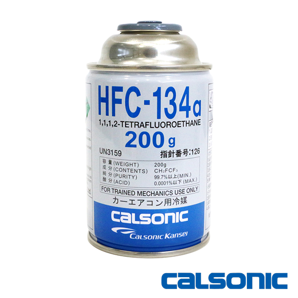 カルソニック CALSONIC エアコンガス HFC-134a（R134a) 200g缶 x 30本 ...